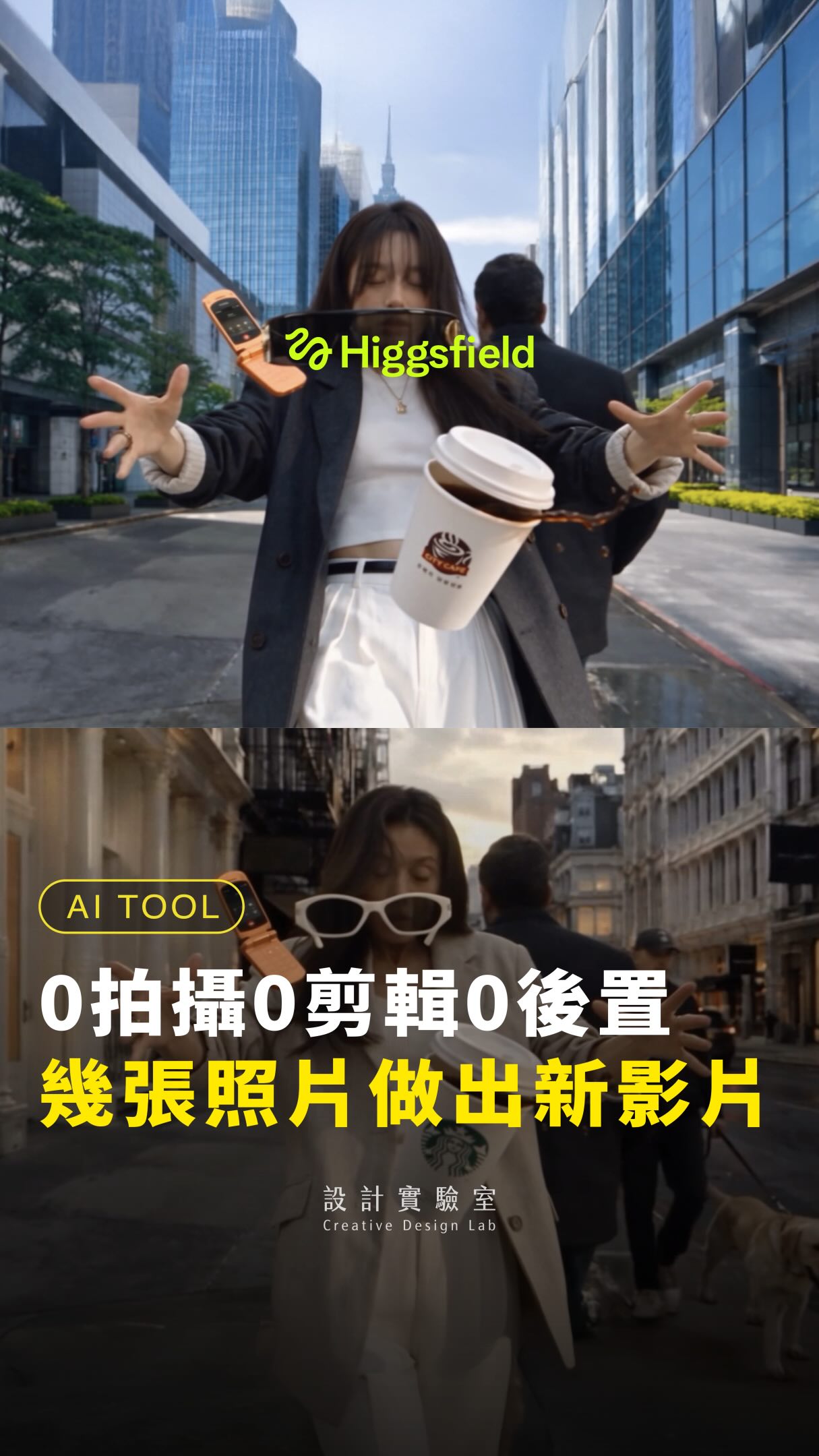 不用任何拍攝、剪輯、運鏡的技巧,
只要上傳幾張參考圖,
你也能快速產出這些爆款影片。
💬回覆 「Swap」
我把詳細步驟跟素材分享給你
@higgsfield.ai
#HiggsfieldCreator
#Genjutsu
#higgsfield 縮圖