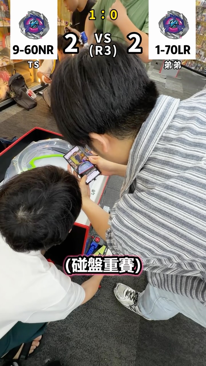 脆友發起挑戰:贏了就送我戰神伏特?!🔥
#戰鬥陀螺 #beyblade #shorts #fyp #shorts 縮圖