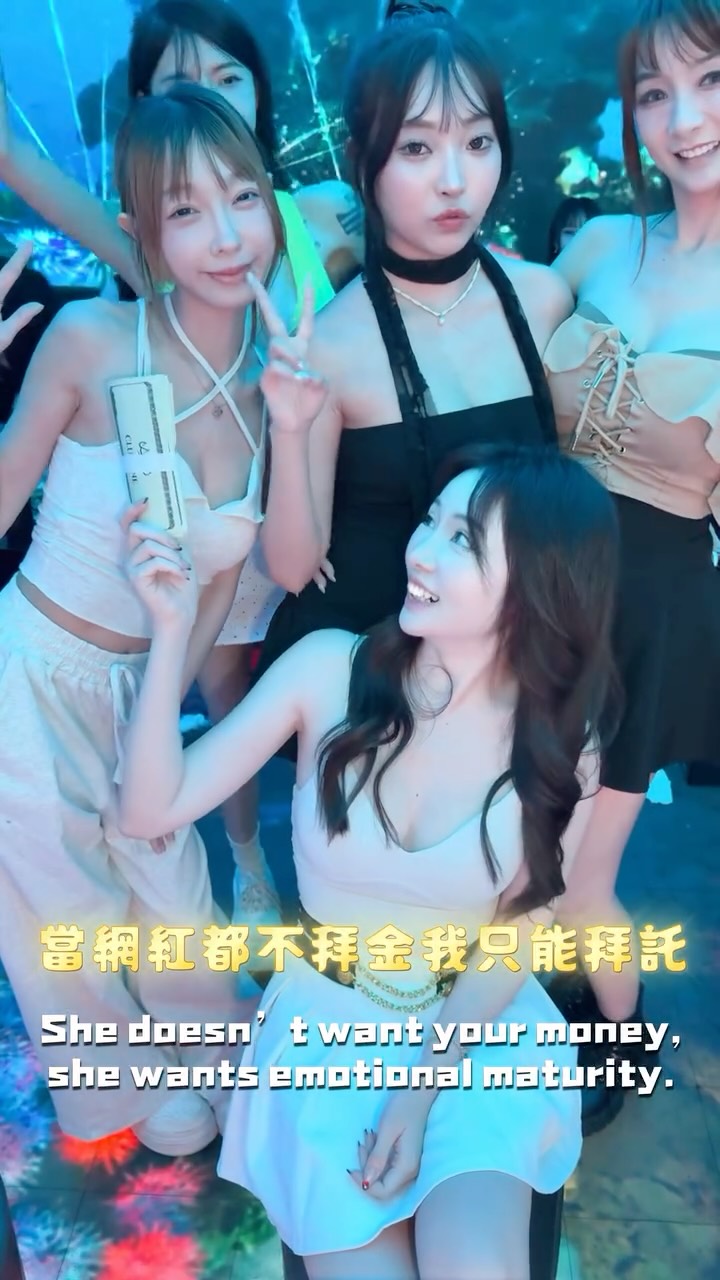 I was ready to go broke for her,
but she asked for 'personality' and now I’m bankrupt anyway.
都做好為她破產的準備了，結果她跟我要「人格魅力」——
完了，我照樣破產。💸

Please just be a gold digger.
Begging for emotional maturity is not in my budget.
求求妳拜金一下吧！💵💴💶💷💳🪎
提供「情緒成熟度」根本不在我預算範圍～

所以為什麼妳們都不缺錢？🤑 縮圖