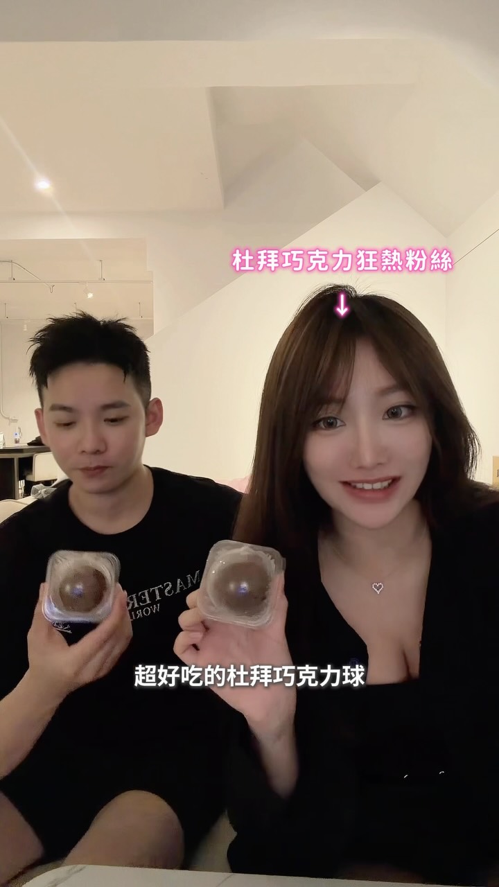杜拜巧克力狂熱粉絲🤣🍫
看到哪裡有賣就想買來吃吃看！
結果尋找好吃杜拜巧克力的路上
先踩雷了🙂‍↕️
真的不是有開心果就會好吃🤣
拜託推薦我你們吃過最好吃的🔥 縮圖