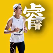 睿睿 不花湖 Instagram 創作者頭像