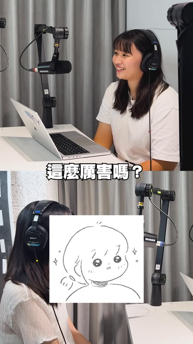 我常常在跟巧巧對話的時候,總是想說
「好棒的對談,好希望可以錄下來!」
沒想到開了這個Podcast,真的實現了🥰💖💖
這集找來了好朋友,也是14+萬followers的人氣插畫老師birbir巧,短短30分鐘聊了:
1、16歲就開始打工,第一份工作是__
2、巧巧老師的人生宗旨
3、社群經營從0到1萬,如何起步
4、自律有毅力的背後,如何保持前進動力?
5、社群命名「birbir巧」的由來,經營自媒體,遇到流量低谷怎麼辦?
6、如果也想從事畫畫工作,巧巧老師的一個建議!
最後,如果你想要在生活中
畫出超療癒的插畫風格,放眼望去,插畫風格的「可愛之王」真的非巧巧莫屬!
0基礎也能學的線上課🎨
Procreate 美感畫室|24天練出色彩×抓形×光感的創作直覺 #放在節目資訊欄 https://hi.sat.cool/mQvQB
(別忘了領卷,結帳輸入TT300 還可以再折300元!)
#procreate美感畫室 #birbir巧
YT跟podcast連結,放在主頁🔗
節目搜尋 #曹曹的一人事業口袋 各大平台都能收聽 縮圖