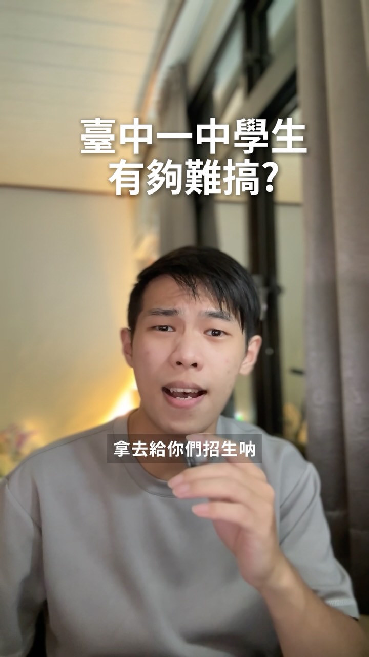 真的太誇張! 縮圖