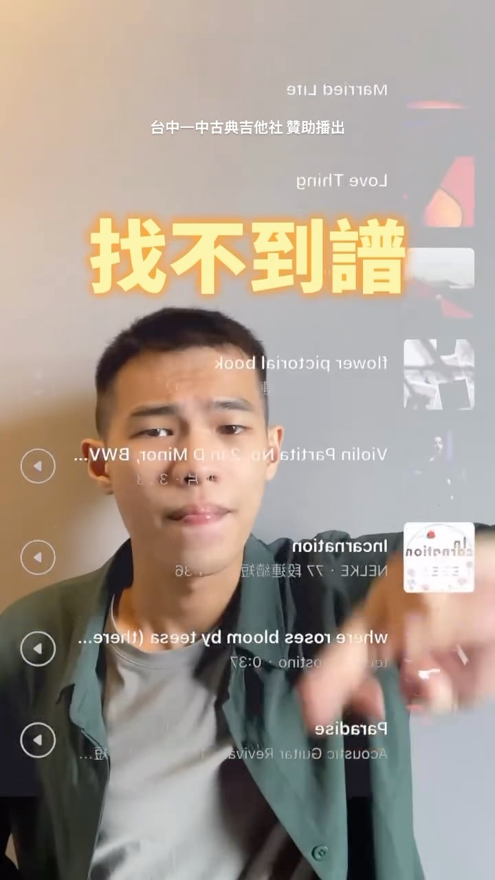 91用不起?試試看這三個 縮圖