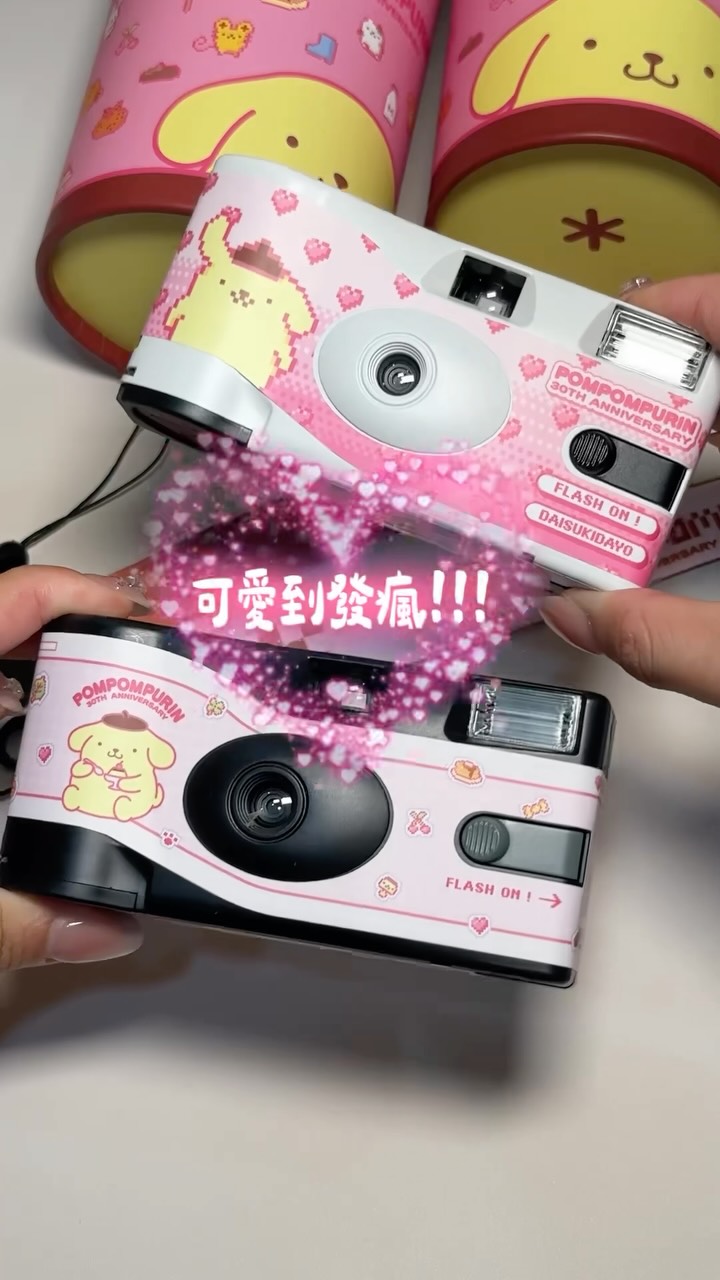 📦開箱布丁狗30週年盲盒💛📸
布丁狗 × 像素風也太可愛🫶🏻
盲盒內有即可拍*1+相機手繩*1
好幸運抽到白色隱藏款 !
(一盒裡面只有一個白色的)
一盒有6個!
拍完也想把罐子收藏起來🥹
#布丁狗 #Pompompurin #盲盒 #sanrio #開箱 縮圖
