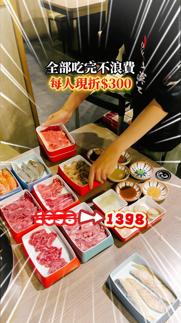 #吃到飽 第一次看到「冷藏手切肉」吃到飽的蒙古火鍋
還有少見部位「牛五花趾」、鮮嫩羔羊等4種冷藏肉
肉眼可見的新鮮度!倒放也牢牢黏在盤子上✨
重慶牛油麻辣火鍋香麻辣兼具,涮肉超好吃👍🏻
自助吧多種飲料、冰淇淋、哈根達斯、豐富蔬菜、毛肚和蛤蜊任你吃😋
咖哩飯肉大塊又軟嫩,我直接吃兩碗~
◇老饕的私房職人嚴選$1698+10%完食價格$1398+10%
超推8秒系列的精修手切肉,厚度很有誠意,肉感又新鮮得沒話說!「牛雪花」油香豐富軟嫩、「牛五花趾」口感爽脆肉感十足,「牛菲力」更是讓我以為在吃牛排,那個厚度跟嫩度真的太驚人啦!「熟成羔羊」軟嫩鮮甜還沒有羊羶味,讓人一口接一口🐑
肉片的部分「3秒老饕牛」跟「穀物霜降牛」也都非常不錯,肉品不錯之外,厚薄適中🐮
海鮮的部分大推「生食級干貝」和「生食級帆立貝」,干貝鮮甜飽滿,帆立貝裙邊更是甜美Q彈🦐
特色菜的部分真的是必須每個都來一份!每個都是外面單點等級的功夫菜,尤其是「土雞爪」跟「豬腳」,一上桌就可以吃的出來已經滷得非常入味好吃,加入牛油老火鍋裡更能在原本滷汁的基礎上添增麻辣香氣,光是這兩個滿滿的膠質我就可以配好幾碗飯啦!!
昆布鍋的部分有拿整根鰹節桌邊現刨,有滿滿鰹魚片的鮮甜,煮蔬菜跟海鮮都很搭🐟
🥚蛋蛋推薦:4 / 5
喜歡不浪費還有打折的規則👍🏻
價格很實在,肉品的鮮度和份量真的很夠不怕你吃
📍大漠紅頂級蒙古鍋-中壢店 @zldmhhoppot
🚇捷運老街溪站步行約5分鐘
桃園市中壢區中豐路170號
🕒週一~週四11:30-14:30, 17:30-22:30
週五11:30-14:30, 17:30-23:00
週六11:00-23:00,週日&例假日11:00-22:30
ℹ️10%服務費,同桌同價位,桃園區有分店,用餐限時2小時
#吃到飽餐廳 #火鍋吃到飽 #火鍋控 #桃園美食 縮圖