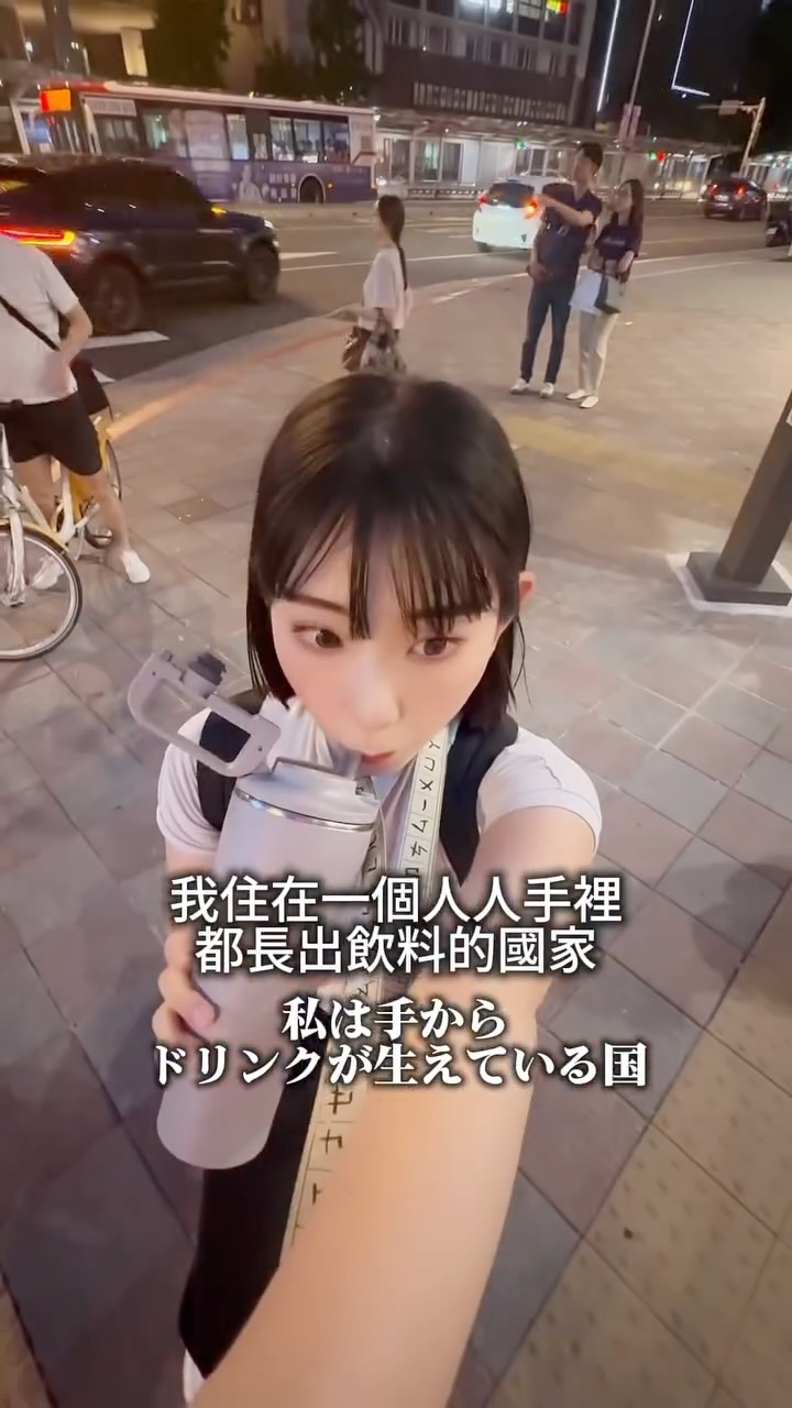 大家有推薦的水果茶嗎🍎
みんなのおすすめのフルーツティーは何?🍎
這次合作的是叫做象印啵啵杯的瓶子喔!
今回コラボさせていただいたのは、「象印啵啵杯」というボトル!
有兩種尺寸,現在如果在嘖嘖募資平台預購的話好像有優惠,快去看看吧。🙂↕️
2つのサイズがあって、今「嘖嘖(ゼゼ)クラウドファンディングプラットフォーム」で予約購入するとお得みたいなので、ぜひチェックしてみてね🙂↕️
600ml 超早鳥:$1,488(未來售價 $2,550)
770ml 超早鳥:$1,588(未來售價 $2,750)
https://pse.is/9f9b5p
#象印 #台灣美食 #台灣手搖飲 #台灣公認網紅 縮圖