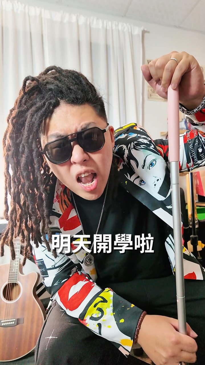 明天要開學的各位來我這邊報到
#開學 #學生 #fantasticbaby 縮圖