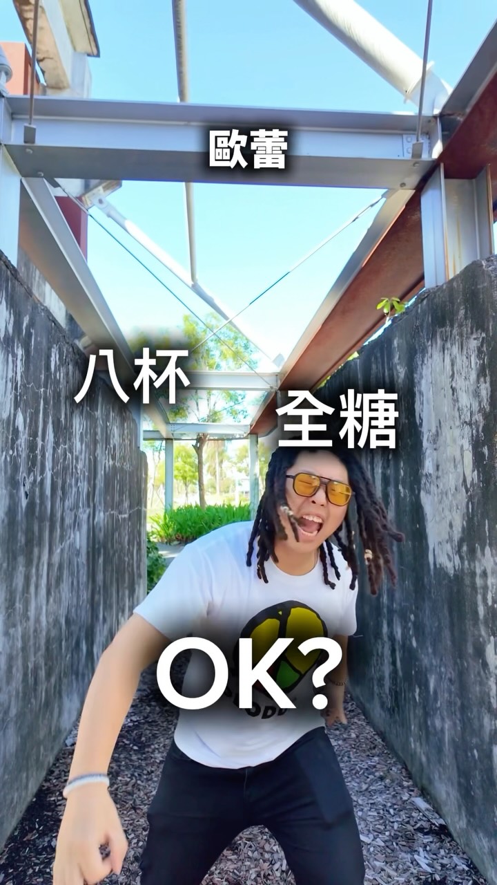 BigBang 要來了
夏天要過了,你呢?
GD歌曲改編
#GD #BIGBANG #KPOP #權志龍 縮圖
