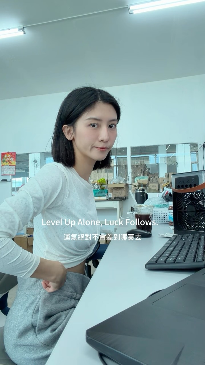 30歲後，開始把技能點滿 #電商 #vlog #生活 #跨境電商 縮圖