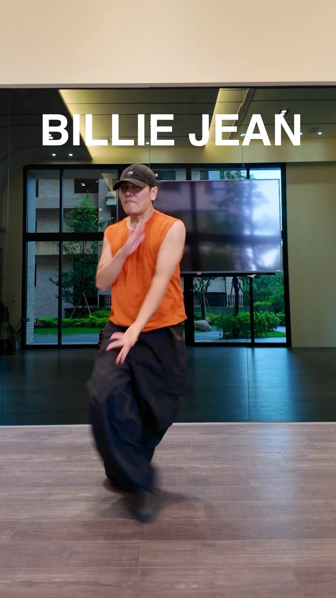 Billie Jean你應該跳一下😎
#michaeljackson #billiejean #billiejeandance #tutorial #mjbilliejean 縮圖