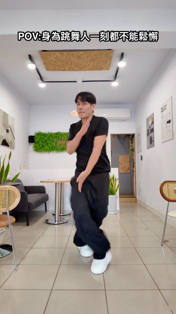 欸不是啊，為什麼每次跳這首都要掃地？
#michaeljackson #mjbilliejean #billiejean #billiejeandance #caffeebene 縮圖