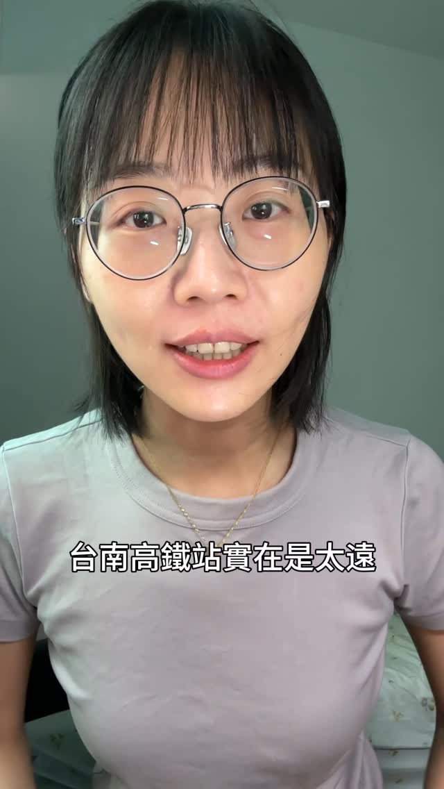 與時俱進的學習真的可以省不少錢錢😍🤩
#客運票打折好香 縮圖