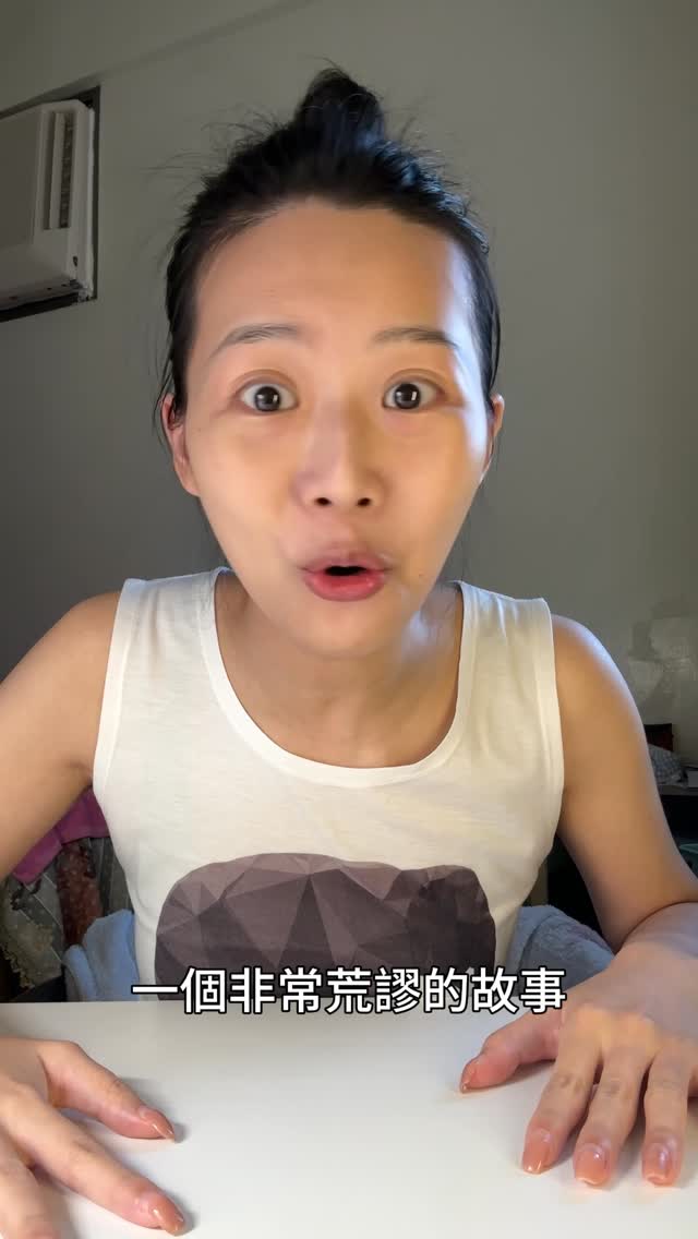 關於阿公的荒唐事跡
三天三夜也講不完
超鬧 縮圖