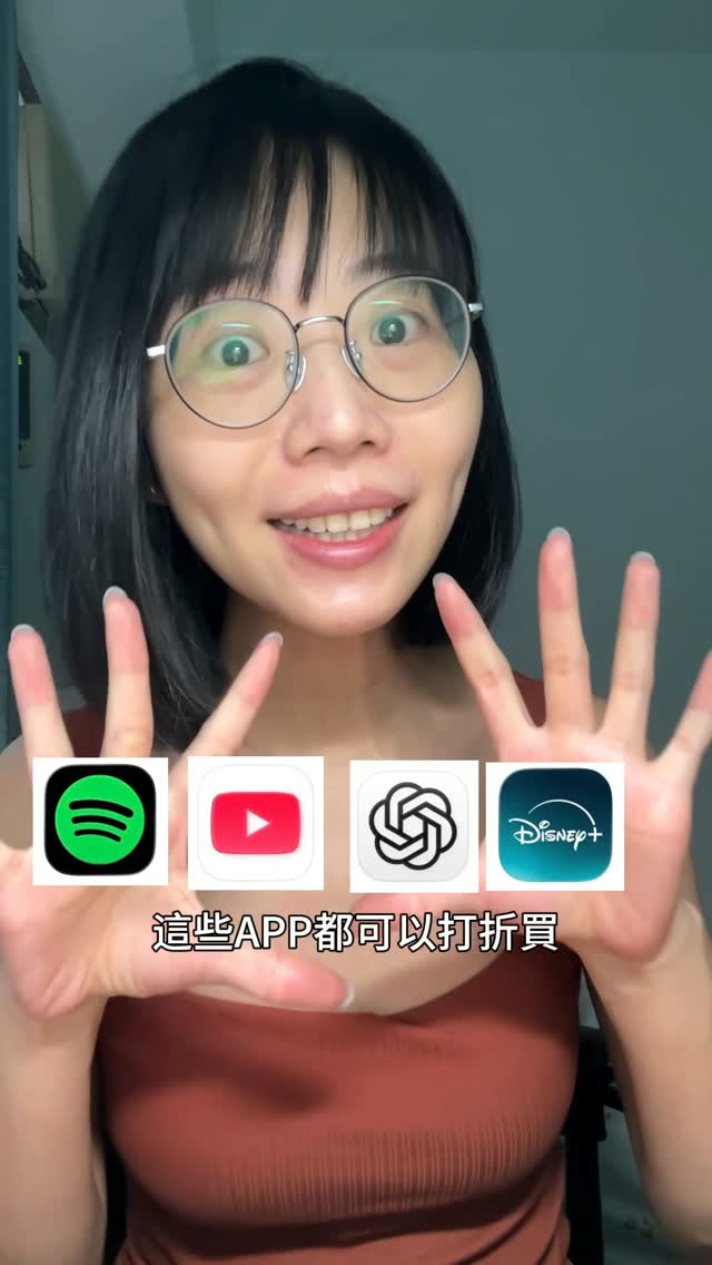 一個月的訂閱費加一加非常嚇人😟
想訂閱的app 非常多，如果使用Flixseek 來購買，就能用1/3的價格買到等值的服務，也太讚了吧！真的超級省～

再輸入我的優惠碼「guai」，還能再打95折～

馬上點進連結🔗省錢～
https://www.flixseek.net/?code=guai_wakeup

#flixseek 縮圖