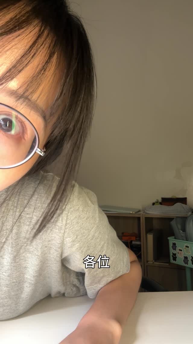 他是不是今天就是想死？ 縮圖