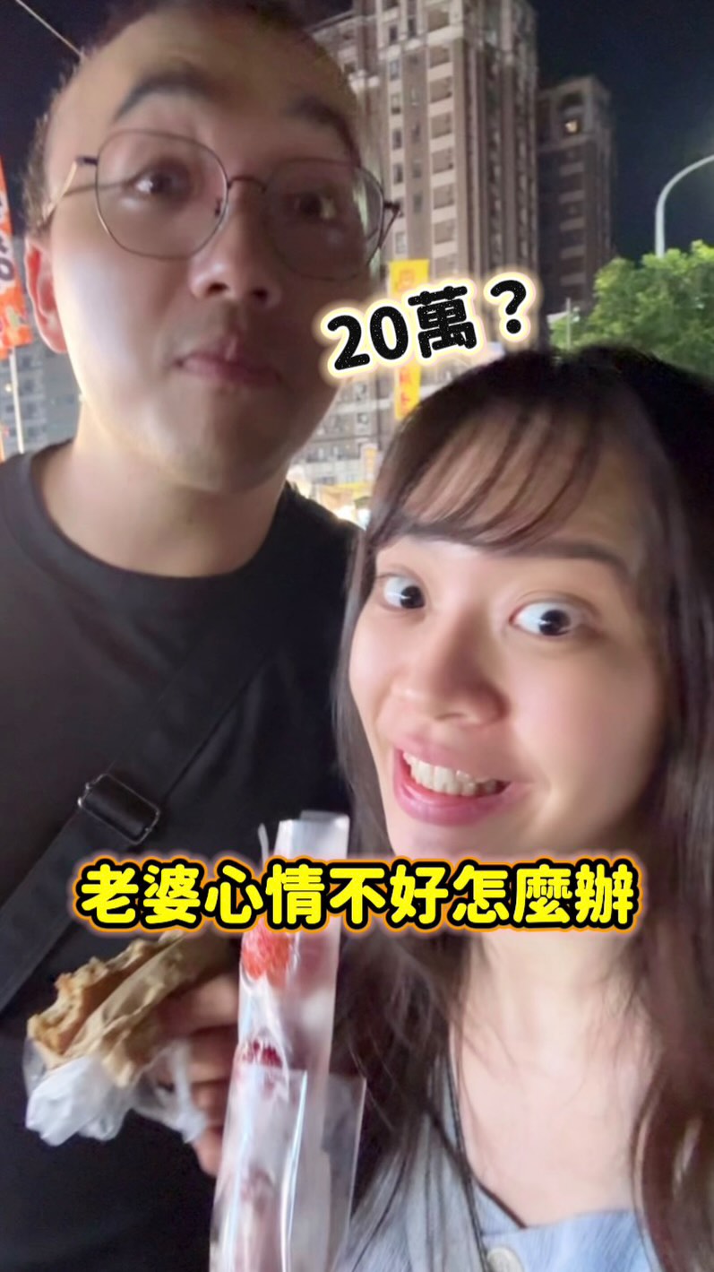 我要的真的這麼難嗎?
愛與不愛真的好明顯💔 縮圖