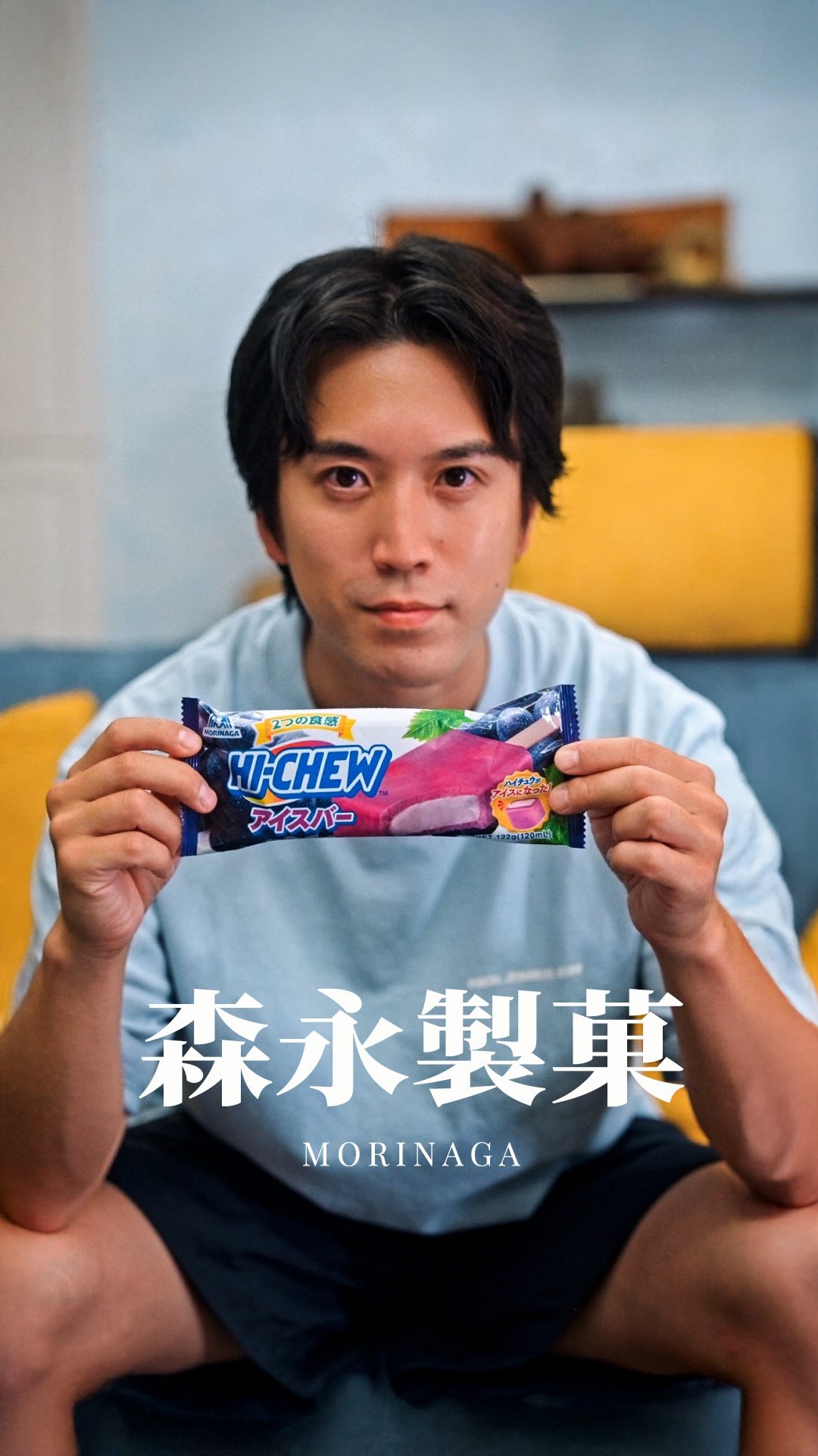 搬來台灣生活之後,我發現了一件事。
夏天沒有冰真的不行。
還好台灣到處都有7-ELEVEN。
天氣一熱,馬上就能去買冰。
而且其實,在日本很熟悉的森永冰品,
在台灣也吃得到。
像這個,沒想到連嗨啾都變成冰棒了。
這真的很像嗨啾。
外面是葡萄雪酪, 裡面是軟Q的奶霜。
真的有嗨啾的感覺,而且很好吃。
然後說到森永,
果然還是牛奶糖雪派。
在台灣有牛奶糖跟抹茶牛奶糖兩種口味。
外面鬆軟的餅皮,
裡面是冰淇淋跟焦糖醬。
這個抹茶口味也很出色。
濃郁的抹茶焦糖醬,
有抹茶的香氣、微微的苦味,
還有最後留下的甜味。真的讓人停不下來。
然後台灣這麼熱, 我個人也很喜歡果汁果實冰
吃下去瞬間就涼了。果汁80%!
直接吃就很好吃,
不過其實我也很喜歡
把它倒進杯子裡,
再加氣泡水一起喝。
台灣的夏天還很長啊。
大家最想吃哪一個?
<哪裡買得到>
7-ELEVEN 可以買到以下商品:
- 嗨啾冰棒(葡萄)
- 牛奶糖雪派(兩款口味)
- 果汁果實冰(麝香葡萄/巨峰葡萄)
<森永品牌月>
- 通路限定:7-ELEVEN
- 活動期間:2026/08/19-2026/09/15
- 日本森永全系列指定冰品任選「買2送1」
ーーー
台湾に住み始めて、
ひとつ分かったことがあります。
夏、アイスないと無理です。
幸い台湾は、
セブンとかスーパーの全聯が街中にあるから、
暑くなったら、すぐアイスをゲットできます。
しかも実は、日本でおなじみの
森永のアイスも台湾で食べられる。
例えばあのハイチュウがアイスになってる
「ハイチュウアイスバー」
これほんとハイチュウ。
外はぶどうのシャーベットで、
中はもちっとしたミルククリーム。
ちゃんとハイチュウ感あって、
美味しいんだよね。
そして森永といえば、
やっぱりキャラメルモナカ。
台湾ではミルクキャラメルと
抹茶キャラメルの2種類。
外のふんわりした生地に、
アイスとキャラメルソース。
この抹茶味も秀逸で、
濃厚な抹茶キャラメルソースは、
抹茶の香り、ほろ苦さ、
甘い余韻がたまらない。
そして台湾のこの暑さなら、
個人的には一気にクールになれる
ICE BOX(マスカット/巨峰)も好き。
果汁なんと80%!
そのまま食べてもいいけど、
実はコップに入れて、
炭酸水を入れて飲むのも好きなんだよね。
台湾の夏、まだまだ長いから。
みんななら、どれ食べたい?
<どこで買える?>
7-ELEVEN 下記の商品が購入できます。
- ハイチュウアイスバー(ぶどう)
- ミルクキャラメル雪派(2種類)
- ICE BOX(マスカット/巨峰)
<森永ブランドフェア>
- 対象店舗:7-ELEVEN各店
- キャンペーン期間:2026/08/19-2026/09/15
- 日本森永の対象アイス全品よりどり「2個買うと1個無料」
@ice_morinaga
#森永品牌月 #森永嗨啾冰棒 #森永牛奶糖雪派 #森永果汁果實冰 #ICE森永 縮圖