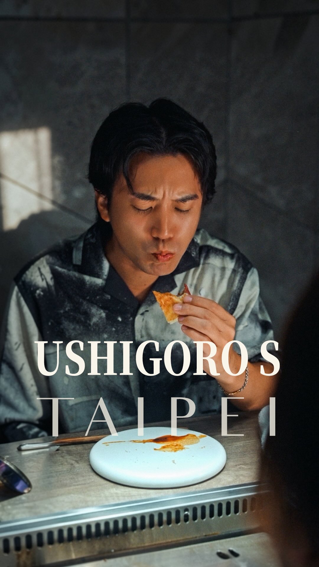 日本最高級的燒肉，終於登陸台灣。 
沒錯。「USHIGORO S」台北開幕了。
@ushigoro.s.tw 
 說到「USHIGORO」 只使用A5黑毛和牛，以極致講究與空間聞名， 是代表日本的高級燒肉品牌。
 其中主打全包廂與專人代烤， 最高階品牌就是「USHIGORO S」 
台灣店位在大直。 一進門就被高級感驚艷。 裝潢甚至比日本更豪華。 從牆面到洗手間，每個材質都很講究， 這點也反映在料理上， 完全感受到對食材不妥協。 
服務果然也是頂級水準。 真正體驗到無微不至。 S的特色就是只提供套餐， 料理也讓我很驚訝， 完全就是日本同等水準！ 
發揮食材本身特色， 整套吃下來完全不膩。 奢華卻「不過頭」， 這就是日本風格，真的非常精緻。 我覺得在台灣，絕對是最頂級的燒肉店。

非常適合大家來慶生、約會、過紀念日！ 
其實也有非牛肉套餐， 恰到好處地融入台灣需求。 飲品選擇也很豐富， 如果突然想吃燒肉，
現在第一個想到的就可以是這間吧？
 套餐也會定期更換，我還會再來。

「USHIGORO S.」
台灣台北市中山區樂群三路299號2樓
【營業時間】 ※週一至週五： 17:00-23:00 (最後入席時間：20:30) ※週末與國定假日： 12:00-15:00 (最後入席時間：12:30) 17:00-23:00 (最後入席時間：20:30)
【消費方式】 K套餐：NT$6,800 Q套餐：NT$5,500 [3人(含)以上可選擇Q套餐，請於訂位時備註] ◎用餐時間：2位 - 120分鐘；2位以上 - 150分鐘 ◎同組貴賓需統一選擇相同套餐內容。 ◎所有費用需另加10%服務費，酒水費用另計。

ーーーーーーーーーーーーーーー
日本最上級の焼肉が、 ついに台湾上陸。 そうです。 USHIGORO Sが台北にオープンしました。
@ushigoro.s.tw 
 そもそも「うしごろ」とは、 A5ランクの黒毛和牛のみを使用し、 圧倒的なこだわりと空間で知られる 日本を代表する高級焼肉グループ。
 その中でも完全個室で専属の焼き師がつく、 トップブランドがUSHIGORO S。
 台湾店の場所は大直エリア。 入ってびっくりするほどの高級感。
 内装は日本よりお金かけてる。 壁とかトイレとか、 全ての素材がちゃんとしてて、 これは料理にも表れていて、 素材に妥協しないというのが伝わってくる。
 あとサービスはやはり最強クラス。 至れり尽くせりを味わえます。 コースのみの提供なのもSの特徴で、 お料理もびっくりしたんだけど、 完全に日本と同じクオリティ！
 素材を活かしながら、飽きないコースが続く。 豪華だけど「やりすぎない」 それが日本スタイルで、本当に洗練されてる。 これは台湾で、完全にトップクラスの焼肉屋だと思います。

そしえ誕生日のお祝いやデート、
記念日などにもぴったり！
 実は牛肉以外のコースも用意するなど、 いい塩梅に台湾仕様にしてたり。 ドリンクも豊富だから、 もし焼肉が食べたくなったら、 今、一番最初に候補に出てきていいお店ではないでしょうか？ コースも定期的に変わるので、 また訪れたい。

「USHIGORO S.」 台湾 台北市中山区楽群三路299号 2F
【営業時間】 ※月曜〜金曜： 17:00〜23:00（最終入店 20:30）
※土日・祝日： 12:00〜15:00（最終入店 12:30） 17:00〜23:00（最終入店 20:30）
【コース】 Kコース：NT$6,800 Qコース：NT$5,500 ※3名以上の場合Qコースを選択可能。予約時に要記載。
◎利用時間：2名 120分／3名以上 150分 ◎同一グループは全員同じコースを選択する必要があります。 ◎すべての料金に別途10％のサービス料がかかります。ドリンク代は別途。

#台北美食 #約會餐廳 #台湾グルメ #燒肉 #慶生餐廳 縮圖