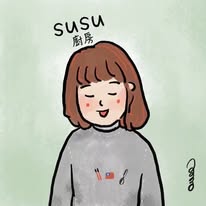 🥘susu廚房🥘 Instagram 創作者頭像