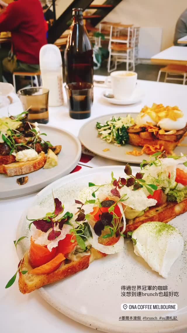 這次來澳洲吃了好多brunch
還有中、韓、泰、越的各國料理也沒少吃
最近朋友一直問我還有沒有什麼想吃的
我說該吃的都已經吃了,已經非常滿足🖤
/
Btw
現在很想去我(台灣的)家巷口買鹹酥雞🤤
#澳洲生活 #墨爾本渡假 #su澳札記
#australia #melbourne #fooddaily 縮圖