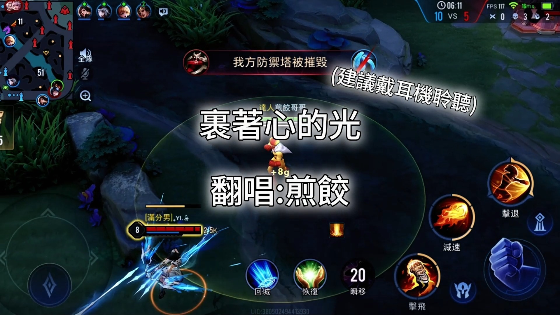 心裡裹著光的人,世界很寬。
願我們都能帶著這束光,
走到想去的遠方。
翻唱|林俊傑〈裹著心的光〉
#林俊傑 #裹著心的光 #翻唱 縮圖