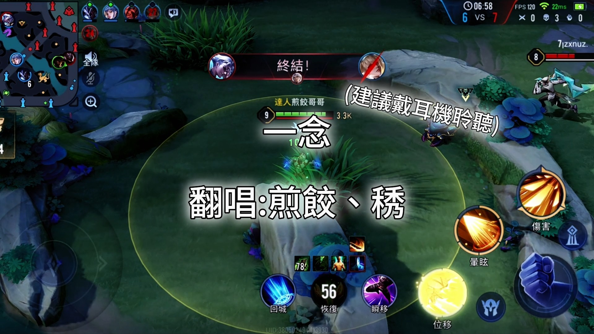 這一生,目所及、耳所棲
心所繫,皆是你。
今天和䅎合唱〈一念〉
#一念 #翻唱 #合唱 縮圖