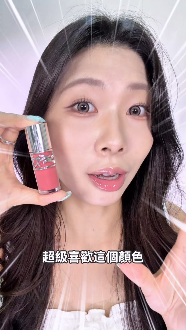 100支唇彩系列-  @yslbeauty 情挑誘光嫩唇凍
-
作為一隻專櫃唇彩
我覺得整體的質地、妝效、上唇感受都十分優秀
素顏、帶妝使用都非常適配
深唇如果覺得不夠顯色
建議可以先用粉底稍微遮蓋唇色
或是先用其他唇彩打底再上唇凍
（這樣超美…！）

缺點來了( ˶ｰ̀֊ｰ́˶)

美中不足的一點是➡️
我覺得瓶口的設計容易讓多餘的唇凍滴出來
因為流動性很高
再加上瓶口沒辦法真的徹底的過濾掉多餘的唇凍
有兩三次都直接滴在我的褲子上(*꒦ິ⌓꒦ີ)

#分享 #美妝 #彩妝 #日常 #唇彩 縮圖