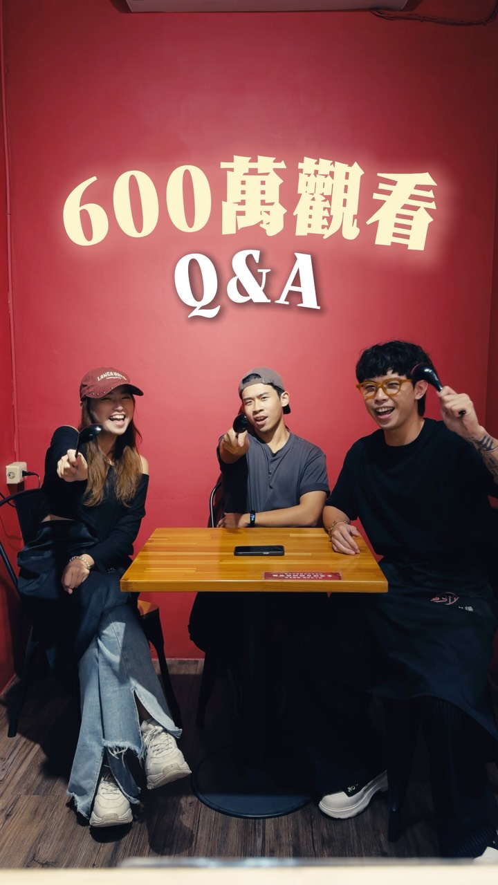 600 萬人都在問:到底是不是真的員工的?
Reels塞不下的完整5分鐘未刪減版(還有我差點自爆的細節)YouTube傳送門已經放在主頁個人檔案連結🔗
#服務業 #拖地員工 #qa #你問我答 #員工 縮圖