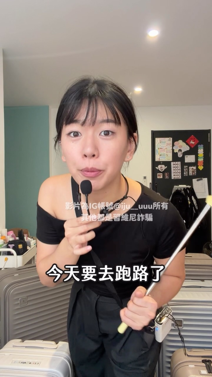 #一如往常的dailylife
/
LAMADA行李箱~網紅節限時優惠~
為了九月、十月連假要出國的你而開團🫵🏻
開團時間:9/7-9/20
下單連結🔗https://amashop.asia/kol/a02097e75260907lf
這次出了PRO版,尺寸和規格不同喔‼️
🌟二代(上次開團的)20、26、29吋
🌟PRO版:20、28吋
PRO版主要升級為:
1️⃣前開+對開兩種拉鍊開箱‼️二代只能前開‼️
2️⃣20吋符合虎航標準尺寸,28吋符合158cm
3️⃣多口袋格版
4️⃣箱體四邊角更圓潤(會更防撞防破裂)
5️⃣上蓋板多一個防水口袋
喜歡東西井然有序➡️選PRO版
喜歡一次塞滿滿➡️選二代
🌟舊版的「二代」介紹影片:https://www.instagram.com/reel/DXgw25mj_4P/?stkn=ZXJkcWFtaXpoeW05
🎁一年保固+破箱保障,還有終身保修!
行李箱、壓縮袋等等都是同一家廠商,台灣品牌,雖是中國製造,但不是普通代工廠,而是「自有工廠、垂直監督和品質管理」
💝台中人可以去直營店,實際摸看看款式:
1.快樂旅行 中清旗艦門市-地址:台中市北區中清路一段129號
2.快樂旅行 潭子門市-地址:台中市潭子區雅潭路二段225號 縮圖
