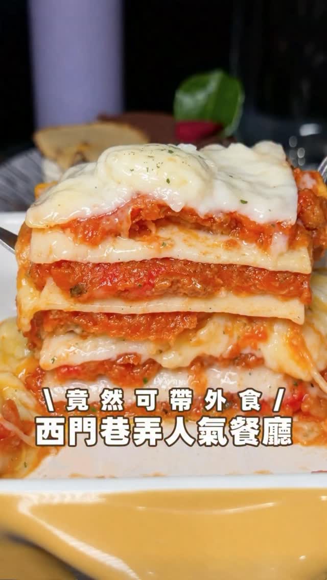 沒想到在西門町巷內發現這家!
那天下大雨竟然還客滿~~
最特別的是店內居然可以自帶外食
看得出來老闆對調9️⃣真的很有自信😎
這次點了莓季爛漫跟亨利爵士
莓果酸甜喝起來很順口💯
亨利爵士上層綿密奶泡超療癒
不只特調厲害 餐點也完全沒馬虎
焗烤千層麵起司感很濃郁
鴨胸香嫩 搭配臘腸番茄烤餅意外很涮嘴
最後再來份提拉米蘇收尾剛剛好🤤
很適合下班週末想找地方聊天放鬆
難怪藏這麼裡面還能默默客滿✨
-
ONCE Cafe & Ba r
無心戒 9互助會-西寧分會
📍臺北市萬華區西門里西寧南路82巷2號
營業時間11:30-03:00
(五、六開到凌晨4點)
-
#台北美食 #西門美食 #西門町 #台北餐廳 #台灣美食 縮圖