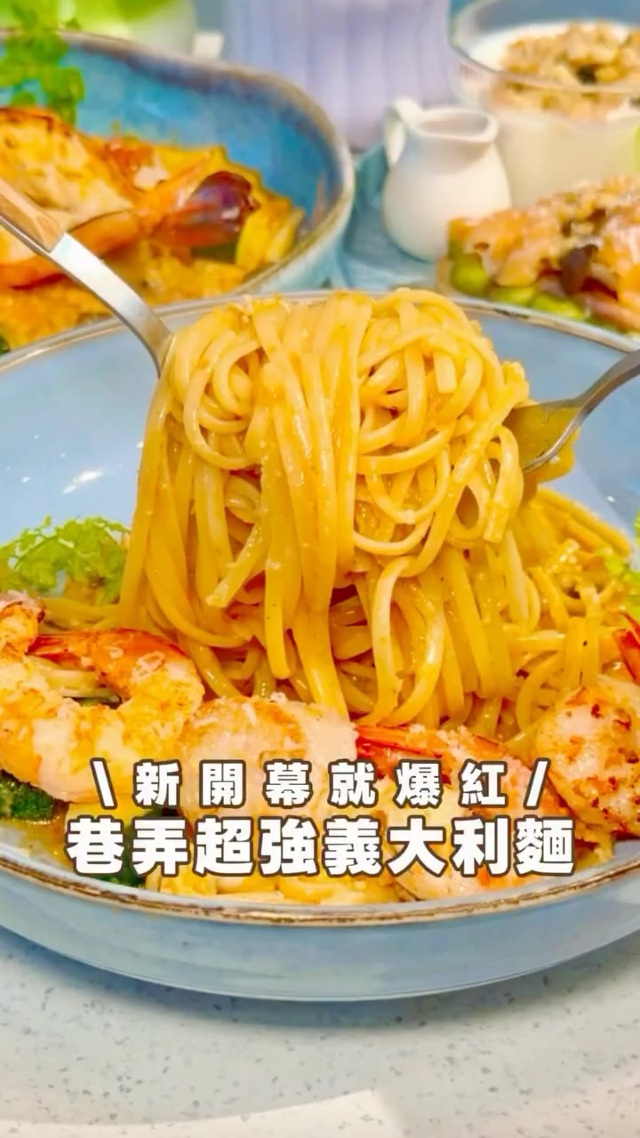 這家新開幕最近真的有夠紅
藏在新店大坪林巷弄裡‼️
平日來竟然也幾乎客滿好誇張~
一定要試試他們冬陰功系列
酸辣夠味又帶濃濃奶香
黑虎蝦干貝魚卵燉飯米粒吸滿醬汁
海鮮鮮甜配上微辣尾韻超涮嘴
鮮蝦干貝麵則是醬汁緊緊巴住麵條
每一口都很濃郁🍝
松露松阪豬燉飯香氣超重
松阪豬脆嫩又有肉汁
煙燻鮭魚酪梨酸種口感清爽😋
酪梨滑順配上鮭魚鹹香很搭
最後一定要留胃給手刷日本抹茶拿鐵
茶香濃但不苦澀
再配炙燒焦糖巴斯克
外層焦香 裡面濕潤綿密超滿足💯
-
藍懶LazyBrunch 大坪林
📍新北市新店區民權路90巷20號
營業時間9:00-17:00(週三公休
藍海子LazyBrunch 新埔
📍新北市板橋文化路一段270巷6號1樓
10:00-19:30(週四休、週末9點開
藍海子 LazyBrunch 江子翠
📍新北市板橋區仁化街98號1樓
8:00-15:30(週二休
-
#台北美食 #新店美食 #新開幕 #台北早午餐 #台北餐廳 縮圖