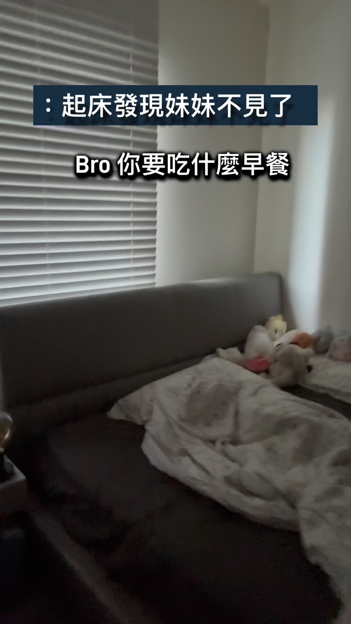 不同意開學過時了嗎 縮圖