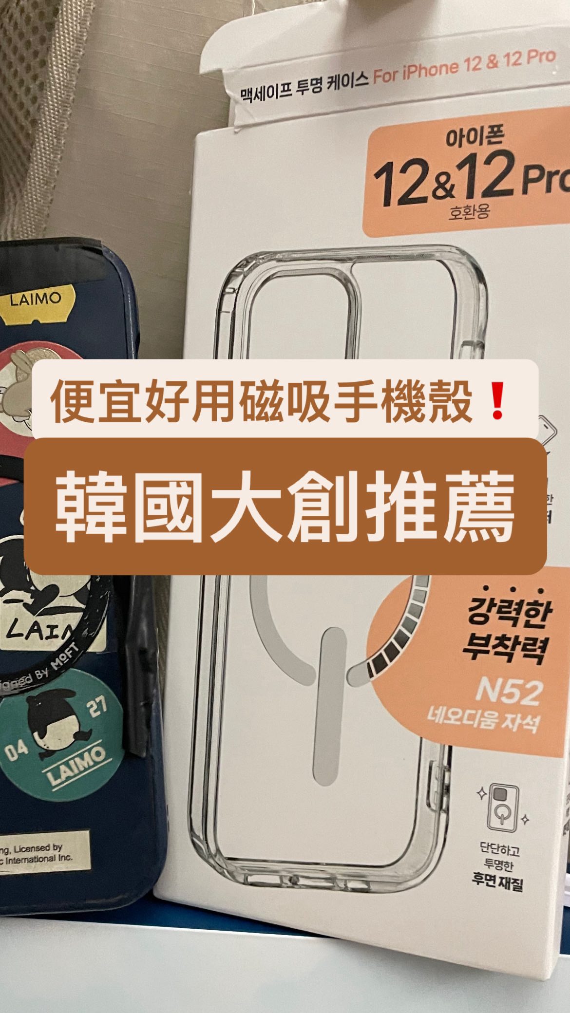 「一個才60塊」
-

然後重點還好用！！
這不推不行了吧🤣

#韓國大創#大創好物#다이소추천템#다이소추천#Daisokorea 縮圖