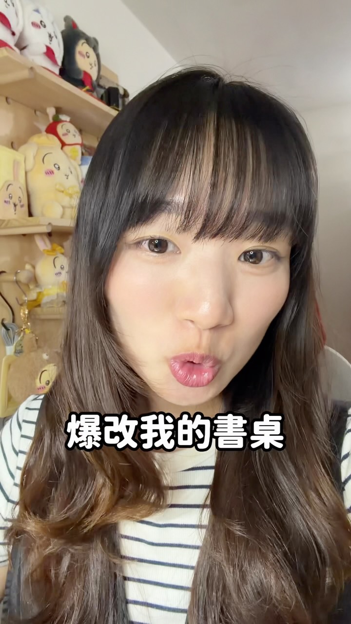 一分鐘的影片我花了2個月才完成😍爆改成果超滿意!!
洞洞板真的是好東西
收納跟佈置超好用
一開始我就決定要買金屬的洞洞板
這樣就可以吸磁鐵跟磁吸的收納盒
裝完洞洞板覺得完蛋,都沒有放小東西的地方
然後就查到磁鐵的壁貼
接著就爆買一波磁吸收納盒
妥善利用閒置的牆壁!!!超喜歡的!!
磁吸的好處就是可以隨時調整排版
還可以吸一堆可愛磁鐵真的愛鼠囉😍
大家覺得怎麼樣呢~~~~ 縮圖