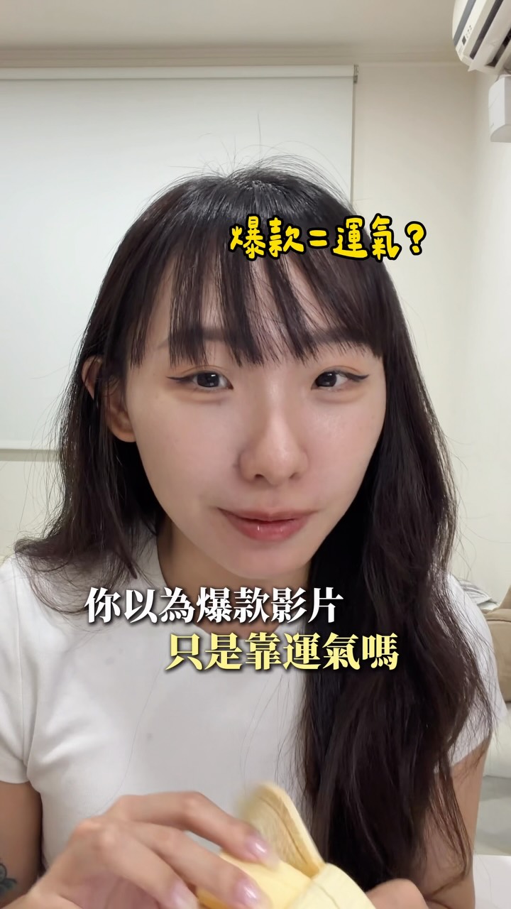 只要你的需要曝光、增加客源
那這個爆款製造機或許會很適合你!!
人潮就是錢潮!
快轉發給你身邊需要的朋友吧✨
#ai工具 #自媒體 #流量密碼 縮圖