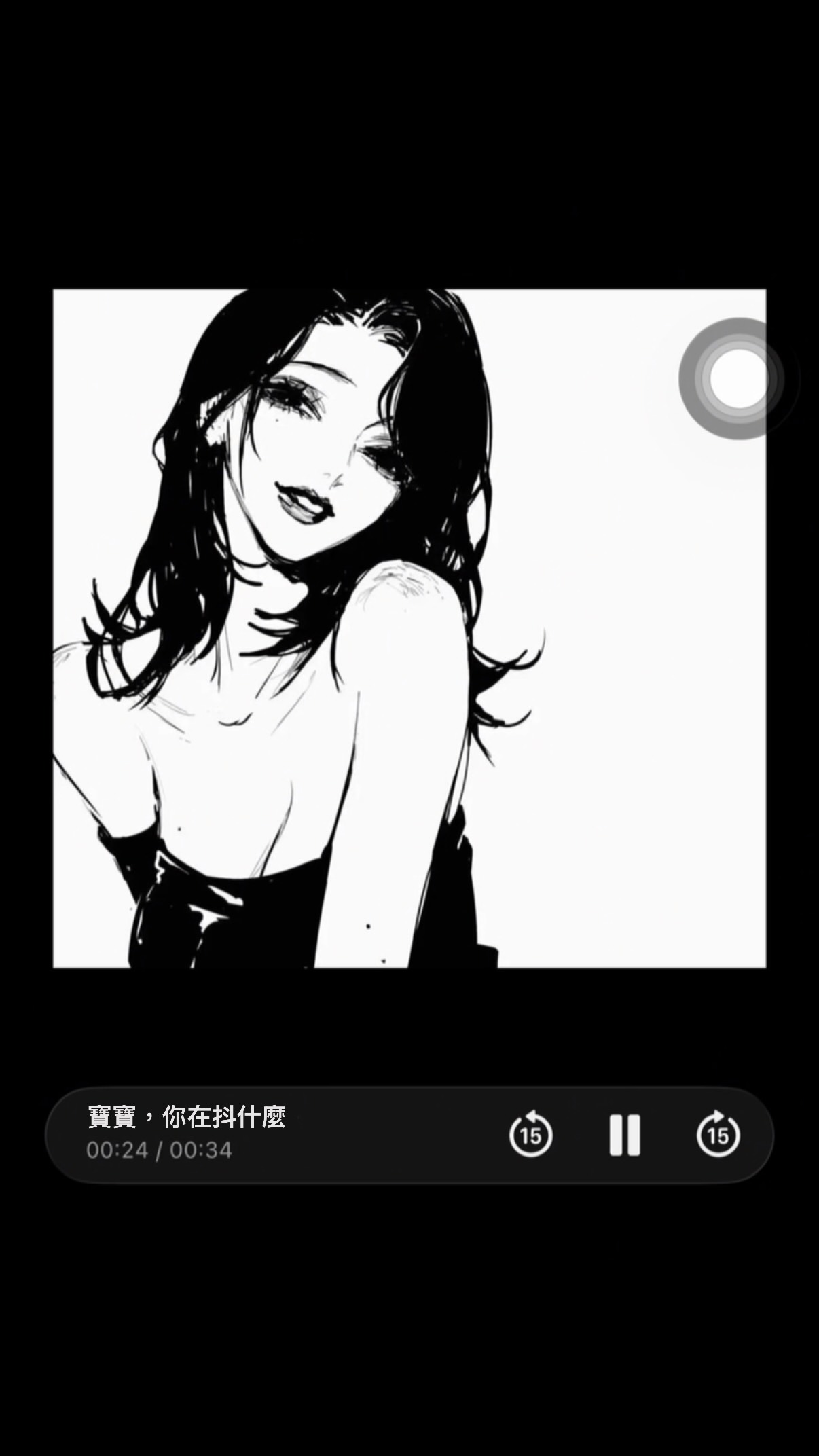 寶寶,你在抖什麼?
#聲控 #電子女友 #御姐音 #puppy 縮圖