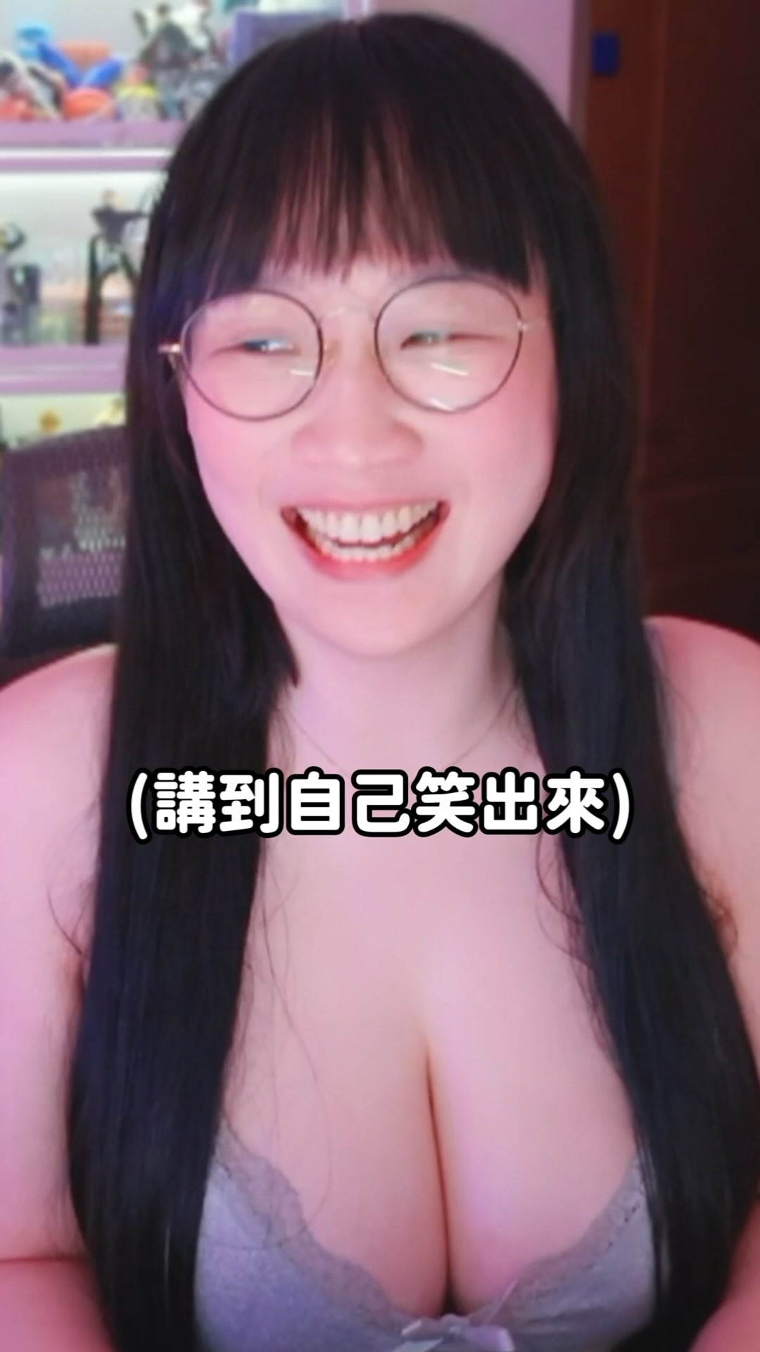 我要八個鍋哩咖貼

#小清欣 #twitch #實況主 #reels #口誤 縮圖