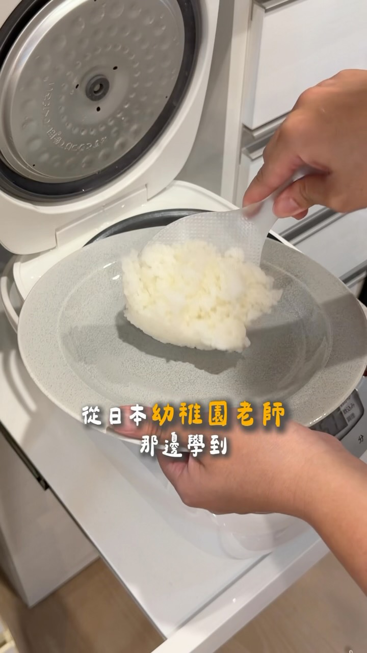 從我決定晚餐煮什麼
現在小孩們也開始會點菜了😊
發現這樣很輕鬆欸
不用想今天要煮什麼晚餐👍
大人小孩都開心✨
奶油燉菜シチュー
小時候沒有在台灣吃過
到日本來才發現原來有這樣的料理
做法跟咖喱幾乎一樣
(而且超市咖喱塊旁邊就會賣奶油燉菜湯塊🤣)
奶油燉菜快速做法食譜📝
①洋蔥切絲跟鴻禧菇一起下油鍋炒軟
②紅蘿蔔🥕馬鈴薯🥔切小塊清洗後,
微波600W兩分半-三分鐘
約是馬鈴薯邊緣有點透明
③把微波好的馬鈴薯跟紅蘿蔔加入①中一起炒一下
④加入雞腿肉炒到半熟,加水淹過食材蓋蓋煮滾
⑤加入奶油燉菜湯塊煮5-10分鐘
(中途記得攪拌)
⑥確認食材都軟了,
加入牛奶或鮮奶油再蓋蓋小火燜煮5分鐘即可
➡️花椰菜可以在步驟6加進去一起悶一下
就不會煮到散掉了☺️
今年過完暑假
覺得他們又更大了😳
吃飯也不太需要注意
自己會一口接一口
吃完不夠會自己再添
小時候擔心他們厭奶、厭副食品
現在回想起來真的太好笑(可惡~還我擔心!
#日本生活 #育兒生活 #全職媽媽
#簡單食譜 縮圖