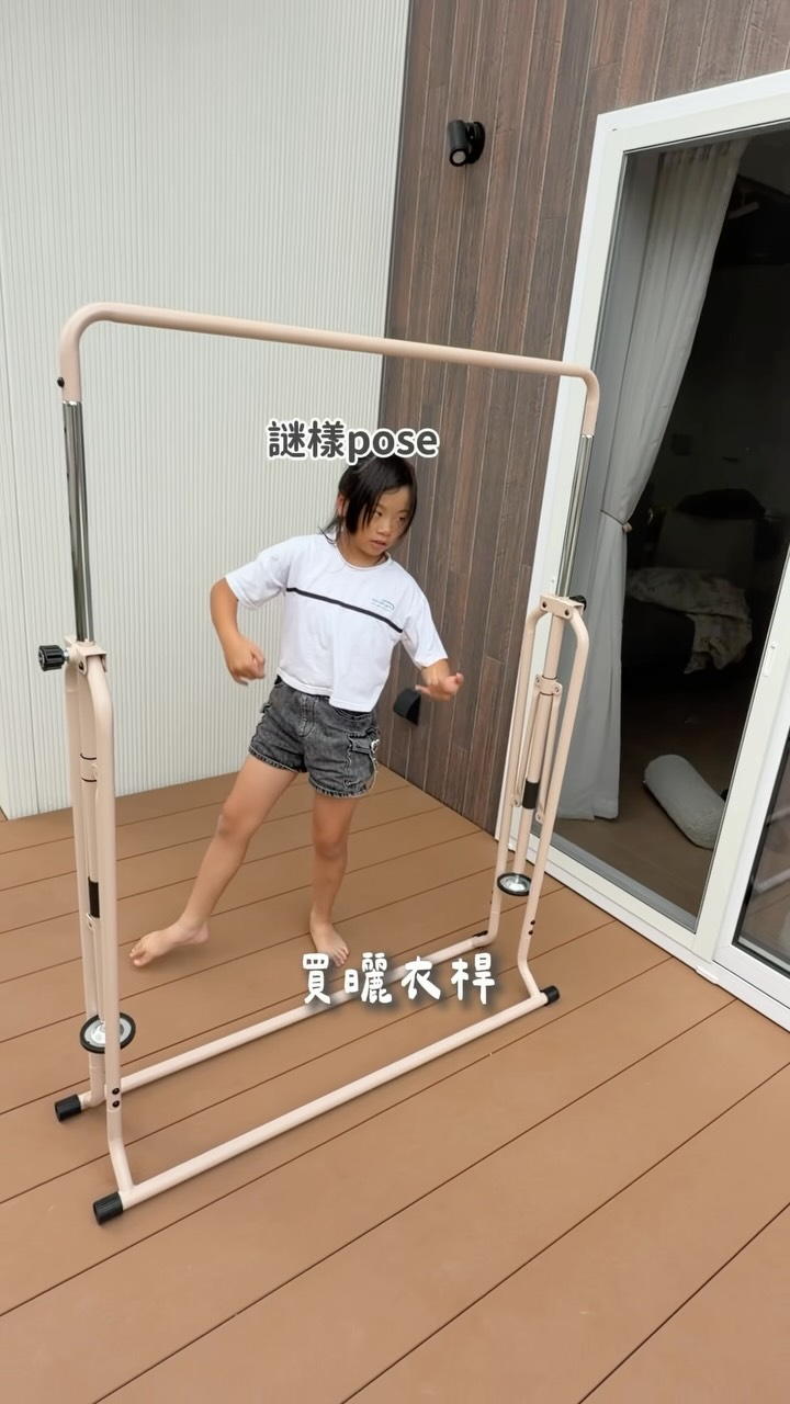 你們不覺得生小孩以後
買的東西都奇奇怪怪的嗎🤣
上次我們去小孩朋友家玩
他們家就在室內小小的空間
放了一個單槓😳
每個孩子走過去就順便翻一圈
我心裡就想也太讚了吧
根本「放電神器」
後來女兒常常要我們帶她去有單槓的公園
回台灣也偷偷抱怨公園單槓太高(大人用)
看他這麼熱衷
就買了一個可折疊收納的單槓
我覺得很可以買耶
他們兩個在家就是爬上爬下翻來翻去
再加上折疊後還可以曬個被子、衣服
真後悔以前買曬衣架
直接買單槓可以一物兩用✨
推薦給想要買曬衣桿的有孩子的家庭(?
#日本生活 #育兒生活 #全職媽媽 #買東西 縮圖