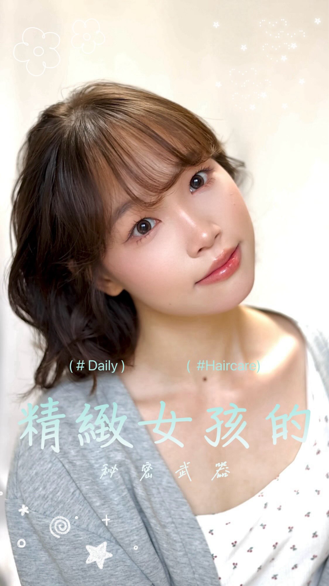 精緻女孩的吹風機 必須重看又重用!✨
這次用到的是 ghd Helios 專業造型離子吹風機 🤍
風勁真的超強 又集中
讓我這種燙短捲髮的人都可以五分鐘整理完畢
而且離子技術讓吹完的髮絲超柔順~
三段控溫+冷風按鈕 直接讓造型變得超方便
該澎的澎 該彎的彎
精緻感真的有從髮廊走出來的感覺!🪞
而且它機身設計的很符合人體工學
吹的時候不會有頭重腳輕的感覺 不酸不累✌🏻
這種美麗神器現在在momo也買得到咯!
-
#gdh #頂級專業工具品牌 #吹風機 #造型工具 縮圖