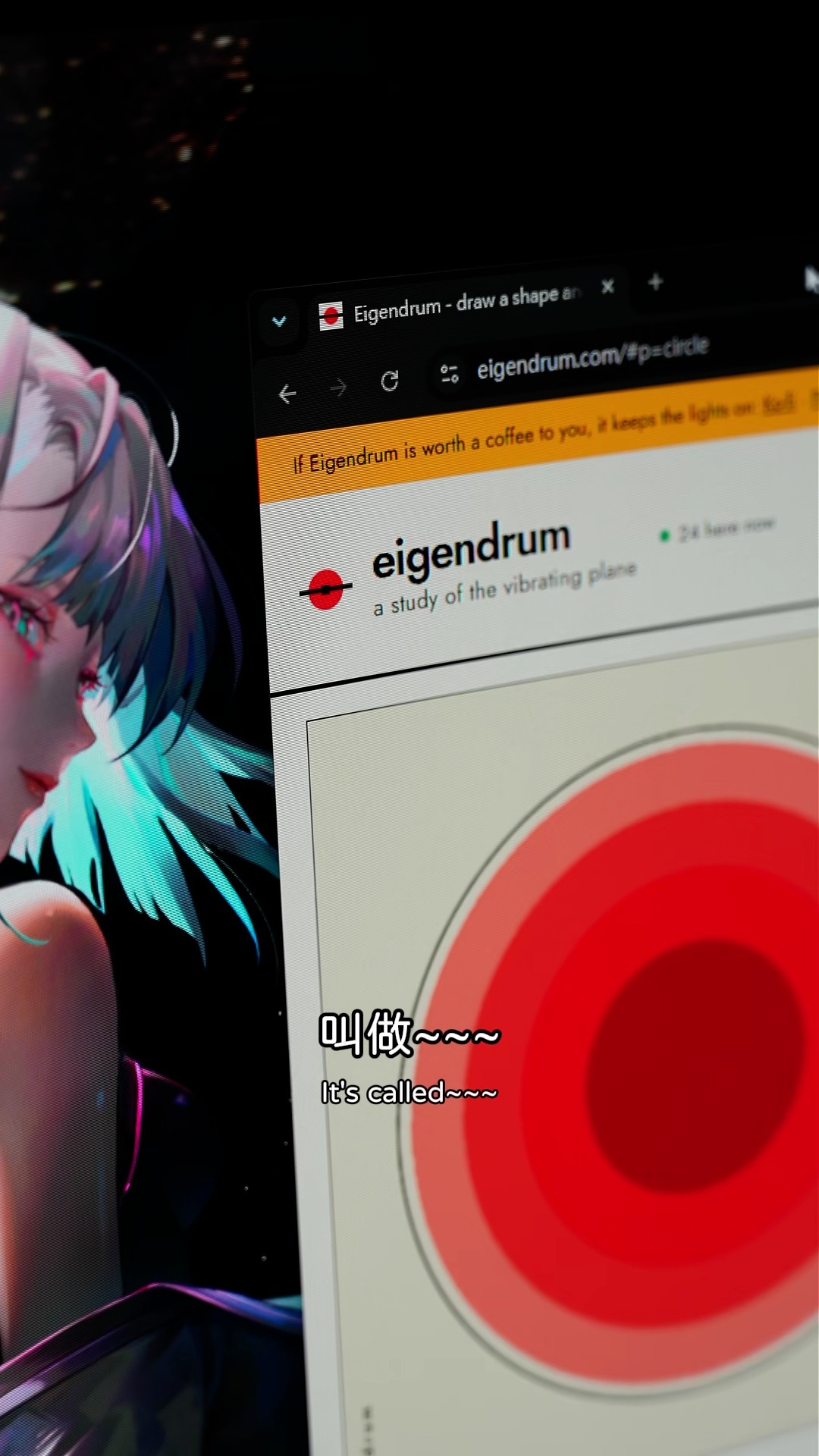 這網站很強,
但我真的不知道什麼時候會用到 😂
Eigendrum 可以直接模擬「不同形狀的鼓面」敲起來會是什麼聲音。
圓形、L 型、奇怪的不規則形狀都可以,
而且連你敲的位置不同,聲音也會跟著變。
預設形狀玩膩了,
還可以直接自己畫一個鼓面。
所以我最後當然要試看看——
如果把鼓畫成一個超怪形狀,到底會有多怪?
#Eigendrum #有趣網站 #網站推薦 #冷知識 #科技趣聞 #WebApp #SideProject #Reels 縮圖