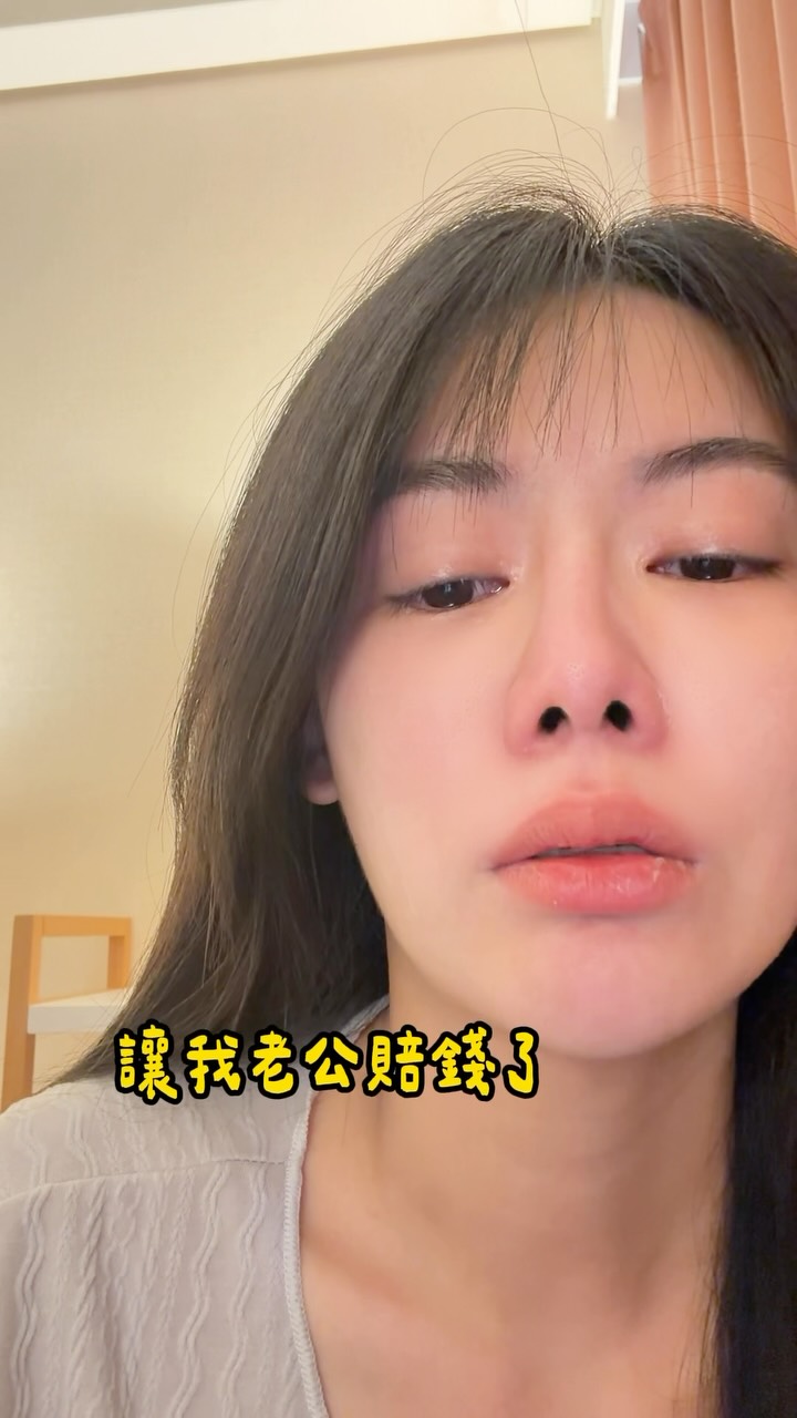 搬入逢甲の新家滿一個月了
這隻影片是7月13拍攝的 9月9才上傳出來
7/3 從赫里翁搬去德鑫泰極
從自購房變成租屋族的原因是
我老公一直想要搬更大更寬敞的家
我們假如再買第三間這次就是要3-4000萬那種
1.未來賣掉會更難賣 2.感覺住2-3年就會再想換
3.一樣的錢租可以比買 住到更高一個層次的房子
4.沒小孩沒有皇位要傳承 新竹桃園都有房子 台中不一定需要自己房子
5.買下去裝潢下去 會捨不得搬家變成對房子有執念
大概以上這些原因 總之租屋彈性>買屋很多
目前北屯家掛上去賣 西屯家還在猶豫租出去還是賣這些
(吧啦吧啦交代完畢)
簽約泰極的時候 他在591「顯示可寵」
我的仲介上我的資料是無寵 原因是半年前我就請他陸續代看
原本我是填有寵物的 他說都先送無寵看了有喜歡再跟屋主談
不然很多看到有寵物就連看都不能看
但是後來這件事情發生之後他說他其實已經忘記我有寵物了
我是相信的因為誰會記得半年前的事情
簽約當天(屋主是一對母女 房子在女兒名下)
羊:寵物想改有 因為家裡偶爾會有貓來
屋主女兒:沒關係偶爾還好
對方仲介:只是屋主媽媽媽有潔癖要注意
最後我就沒坦承其實是一直有貓 「簽約無寵」
後來他們看見我的影片發現一直有貓 聽說很憤怒
應該是累積的 因為我們有一個群組
(羊/屋主媽媽/屋主女兒/雙方仲介)
從入住那天只要我有發現東西是壞掉的我會在群組回報
聽說屋主媽媽被我搞的精神壓力很大(⊙o⊙)
這件事學到了我應該傳給仲介== 畢竟仲介有收費
後來我解釋+道歉 還是挽回不了就開始找房子
過程很煎熬他們回訊息都隔很多天 還要承受對方仲介洗臉
我的仲介跟我說覺得我直接回應會比較快就幾乎隱身了
對她有過一絲憤怒覺得沒保護我 無寵是她建議我的捏
但後面想想她說她忘記我有寵 對方又很兇很可怕的感覺
好吧 她也只是個小女孩 我自己闖的禍我來擔就好
泰極租金7萬管理費1萬多 留言續 縮圖