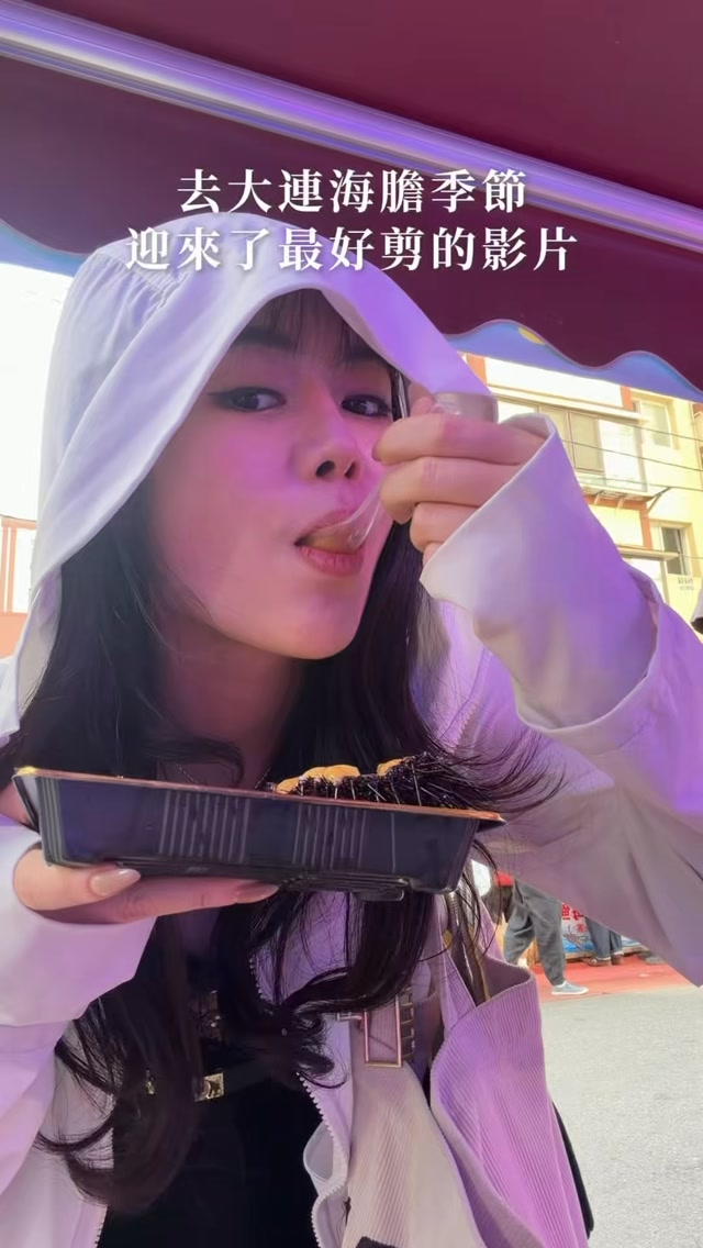影片後面有你的膽子真是肥嘟嘟熱梗的由來 縮圖