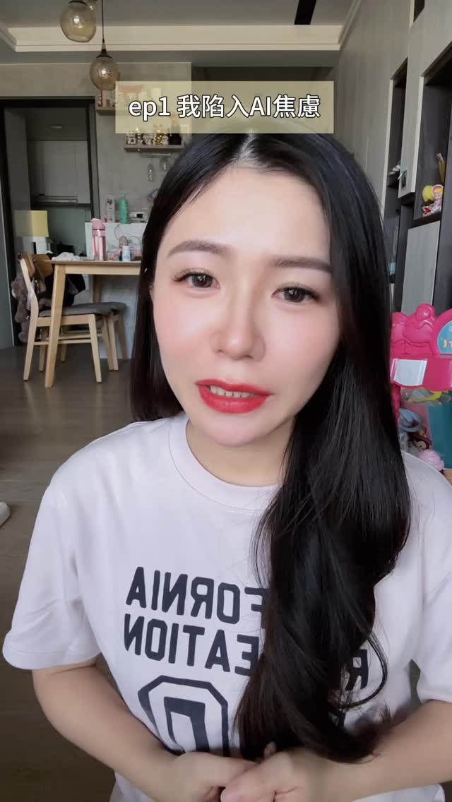 當我意識到自己陷入AI焦慮

#紀錄 #奇蹟練習計劃 縮圖
