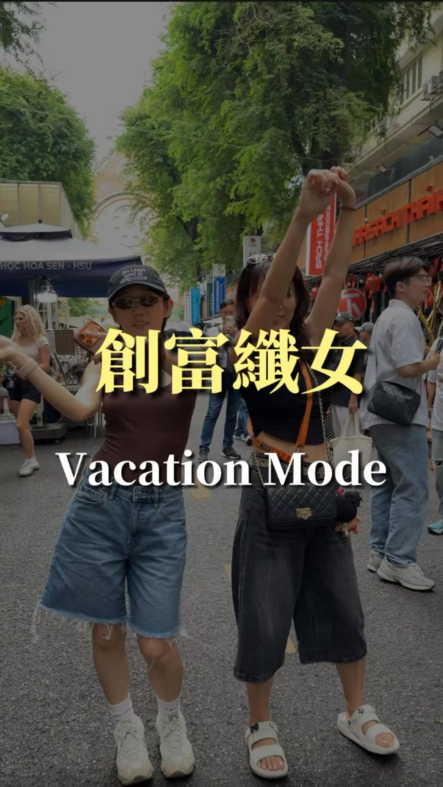 長大以後才發現，
能有幾個一起出國、一起耍廢、一起拍照，
什麼都能聊的閨蜜，真的很難得。

平常我們都有自己的工作、生活，
各自忙著成為更好的自己。

但只要行李一收，
我們又可以瞬間變回小女生。

想吃就吃、想拍就拍，
走累了就找間咖啡廳坐下來，
沒有一定要完成多少景點，
也不用把旅行塞得滿滿的。

以前總覺得旅行要有目的地，
現在更在意的是，身邊站著誰。

這次一起來到南越，
留下的不只是照片，
而是多年以後想起來，
還會笑著說：
「還好那時候我們有一起去。」

女人到了這個年紀，
依然可以工作、賺錢、愛自己，
也可以偶爾把生活放下，
和喜歡的人去看看不同的世界。

我們不是逃離生活，
是一起去過我們想要的生活。

標記那個妳最想一起旅行的閨蜜，
別再說「下次」了，
找個時間，一起來場說走就走的旅行。

#閨蜜旅行 #南越旅行 #女子旅行 #40歲後的生活 #朵朵食光肌密 縮圖