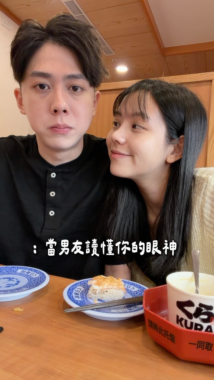 有個貼心的男友😋
#情侶 #情侶日常 #日常 縮圖