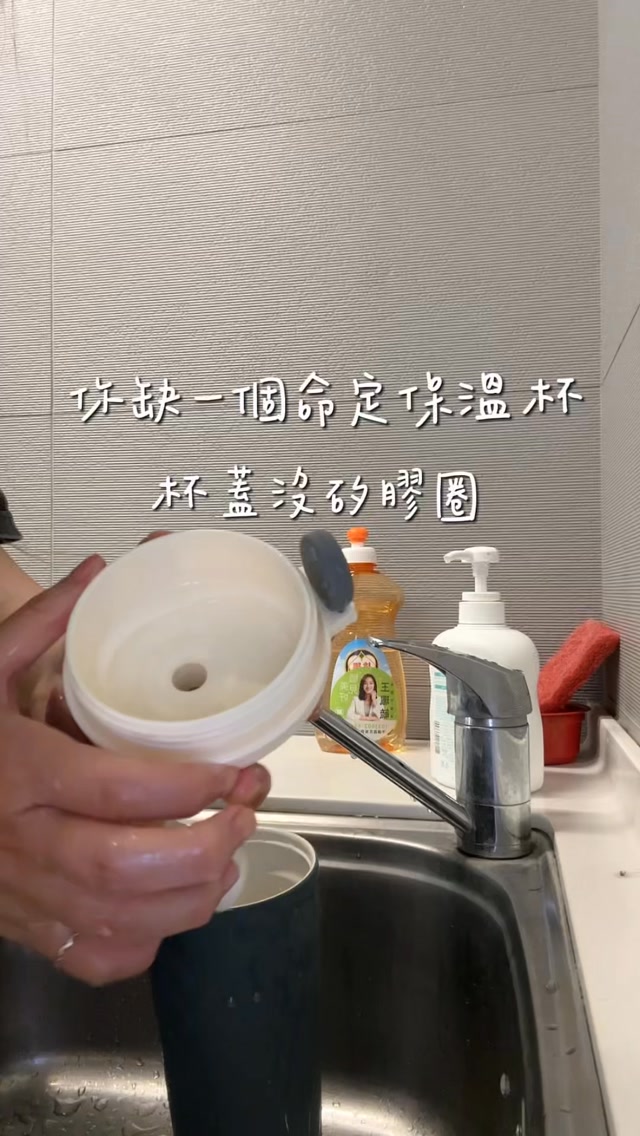 全網最便宜!限定開團5.5折!陶瓷保冷保溫吸管杯
830ml大容量裝得下手搖、特大杯咖啡
杯蓋沒矽膠寬口設計,好清洗無死角
SGS檢驗合格,輕量420g帶著走
留言杯子七七傳連結給你
#保溫杯 #冰 #飲料 #大容量 #副食品 縮圖