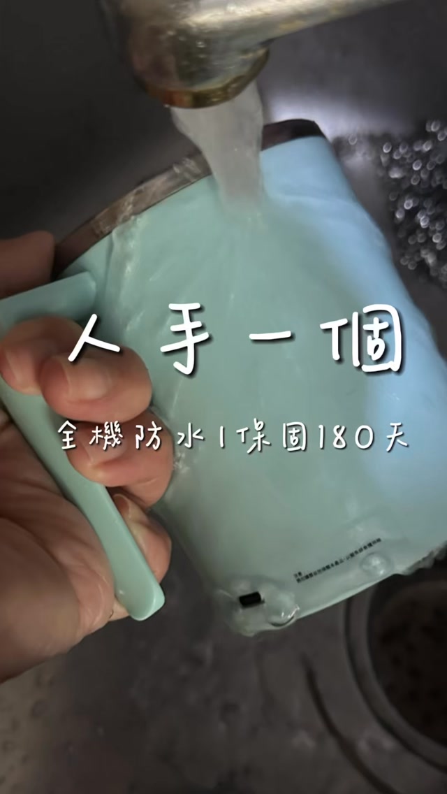 全機防水也使用9個月了!最長壽的攪拌杯你還沒入手嗎?還保固180天!
留言+1七七分享給你
#杯 #減脂 #好物分享 #智商稅 #保固 縮圖