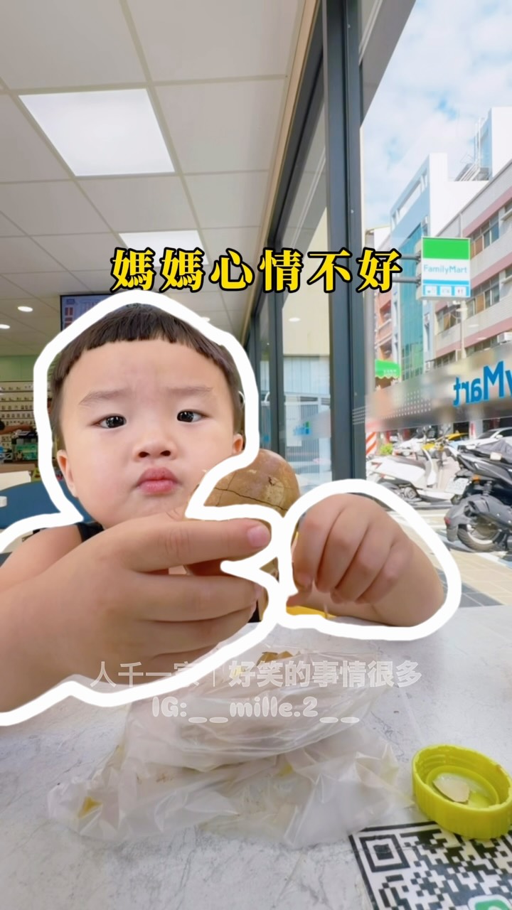 前陣子流行的心理測驗🥖
(影片最後有🐙彩蛋)
-
「媽媽心情不好,去買了一個麵包」
🔸問「你為什麼心情不好?」
代表人格:F 人(Feeling,情感導向)
特質:屬於溫暖派,第一反應是關注你的情緒與感受,重視人際間的和諧與共情。
🔸問「你買了什麼麵包?」
代表人格:T 人(Thinking,思考導向)
特質:屬於邏輯派,下意識會去抓事件中的因果關係或細節,關注實務與效率。
-
直接去買草莓麵包給我
是屬於???
#人千一家
#3y̆̈8m̆̈3d̆̈
#心理測驗
#好笑的事情很多
#雅魚🐙 縮圖